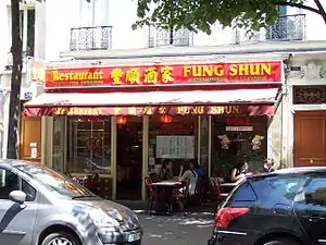 Le no&nbsp;34, ancienne boulangerie classée aux monuments historiques.