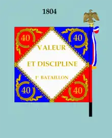Drapeau du 1er&nbsp;bataillon de 1804 à 1812 (revers)
