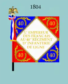Drapeau du 1er&nbsp;bataillon de 1804 à 1812 (avers)