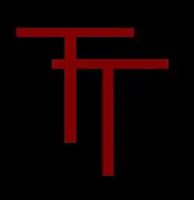 Image illustrative de l’article 151e brigade d'infanterie (Royaume-Uni)