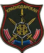 Image illustrative de l’article 7e base militaire russe