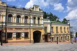 Théâtre Kolesso classé,.