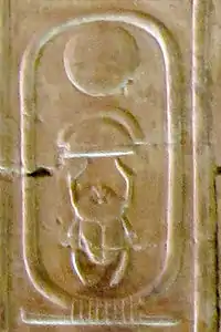 Sésostris&nbsp;IIKhâkheperrê