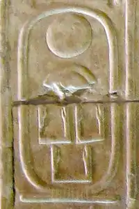 Sésostris&nbsp;IIIKhakaourê