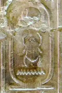 Thoutmôsis&nbsp;IIÂakhepernyrê