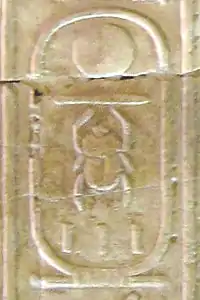 Amenhotep&nbsp;IIÂakheperourê