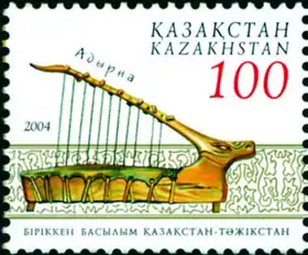 Image illustrative de l’article Adyrna