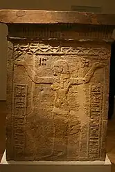 Piédestal de barge exposé au Musée égyptien de Berlin trouvé à Wad ben Naga