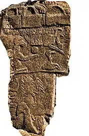 Pilier 43 de l'enclos D de Göbekli Tepe.