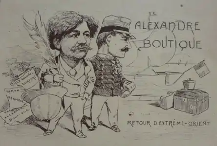 Carte publicitaire pour Le Colonel Dorfert (1899), roman d'Alexandre Boutique.