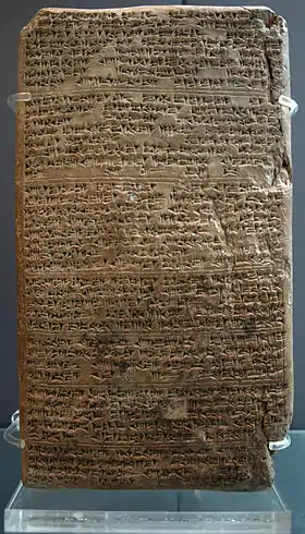 Tablette rectangulaire d'une lettre envoyée par le roi Tushratta à Amenophis III (XIVe siècle av. J.-C.), écrite en lignes, six séparateurs délimitant les différentes parties de la lettre.