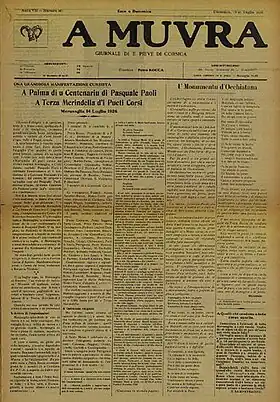 Image illustrative de l’article A Muvra