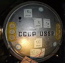 Arrière du module de rentrée Soyouz T-6