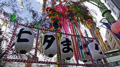 Asagaya Tanabata Matsuri&nbsp;(ja).