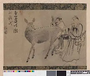 Deux immortels et un daim. (Attribution). Encre sur papier, L. 23 cm. Fin XVIIIe&nbsp;siècle. British Museum