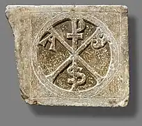 Chrisme du cimetière de Valcabrère Musée des Augustins de Toulouse