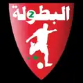2010-2015Logo de la Botola 2
