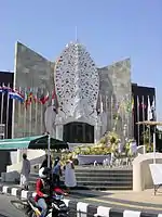 Monument commémoratif des attentats du 12 octobre 2002 à Kuta