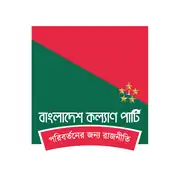 Image illustrative de l’article Parti Bangladesh Kalyan