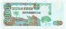 Billet de 2 000 dinars algériens