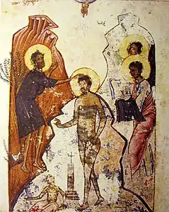 Miniature géorgienne (XIIe&nbsp;siècle) in Œuvres de Grégoire le Théologien.