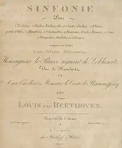 Image illustrative de l’article Symphonie no 5 de Beethoven