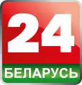 Logo de Belarus TV depuis le 1er janvier 2013