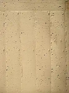 Aspect «&nbsp;béton brut&nbsp;».