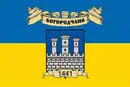 Drapeau de Bohorodtchany
