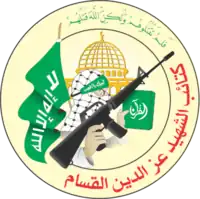 Image illustrative de l’article Brigades Izz al-Din al-Qassam