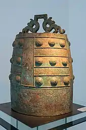 Cloche Bo. Bronze, H. 63&nbsp;cm. Fin de l'époque Shang, début des Zhou occidentaux (vers XIe&nbsp;siècle&nbsp;av. J.-C.). Musée des arts asiatiques de Nice