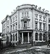 Bureau de poste de la rue de Buade