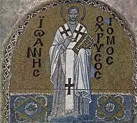Saint Jean Chrysostome, archevêque de Constantinople, (IXe&nbsp;siècle).