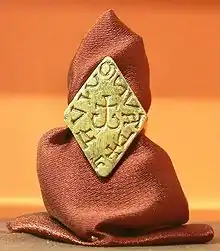 Chevalière du duc Świętopełk II de Poméranie, XIIIe&nbsp;siècle.