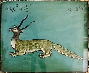 Signe du Capricorne, Yantra Mandir, Jaipur, Inde, XVIIIe siècle.