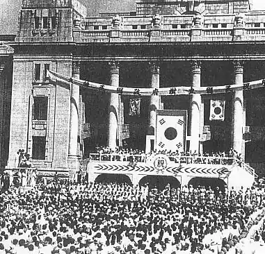 Cérémonie d'inauguration du gouvernement de la République de Corée, 15 août 1948.