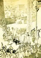 Dessin en nuances de jaune figurant la procession d'un Bœuf durant l'Antiquité égyptienne