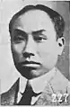 Chen Duxiu(en poste : 1921-1922, 1925-1927)1er secrétaire général