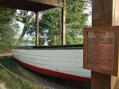 Bateau de Tchang Kaï-chek.