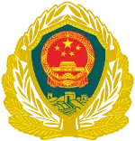 Logo de l'organisation