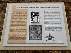 Panneau d’information.