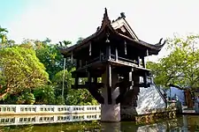 La pagode au pilier unique