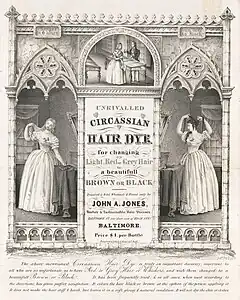 Publicité d'époque avec gravure de femmes utilisatrices de produit capillaire.