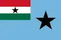 Ghana (1964-1966)