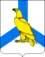Blason de Okroug urbain de Dalneretchensk