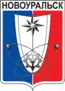 Blason de Novoouralsk