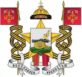 Blason de Smolensk