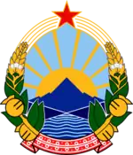 Emblème de la république socialiste de Macédoine (1946-1991)