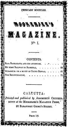 Couverture du Mookerjee's Magazine no&nbsp;1 - Février 1861
