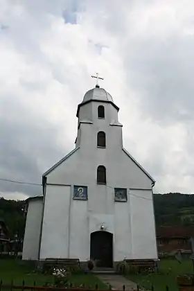 Image illustrative de l’article Église de la Sainte-Trinité de Donja Trešnjica